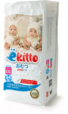 Подгузники-трусики детские Yokito XXL 15+ кг (34шт)