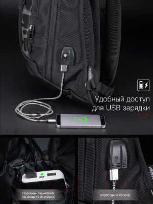 

Рюкзак Winner, One 399-8