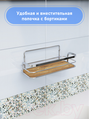 Полка для ванной FORA Wood FOR-WOD01