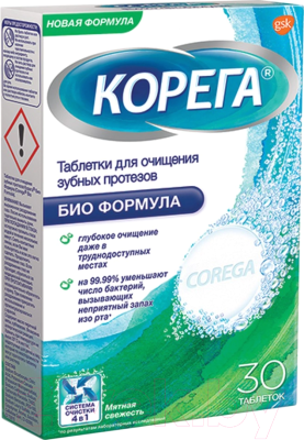 Таблетки для чистки зубных протезов Корега Bio Formula №30