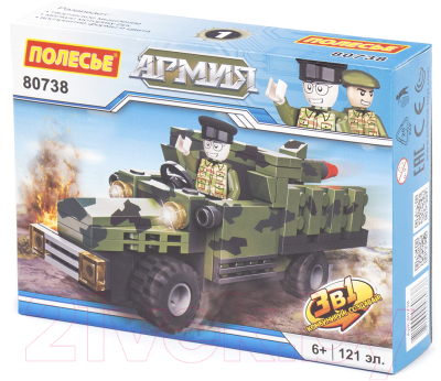 

Конструктор Полесье, Классик Армия-2.1 / 80738