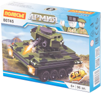 

Конструктор, Классик Армия-2.2 / 80745