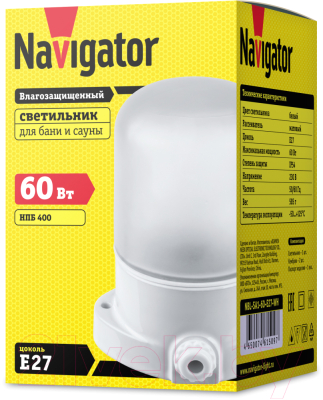 Светильник ЖКХ Navigator 61 509 NBL-SA1-60-E27-WH