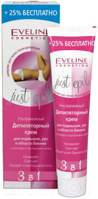 Крем для депиляции Eveline Cosmetics Just Epil 3в1 Ультранежный (125мл)