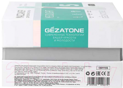Массажер для лица Gezatone Mezolight M9910 / 1301115S