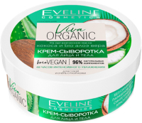 

Крем для тела Eveline Cosmetics, Viva Organic кокос и алоэ вера для сухой кожи