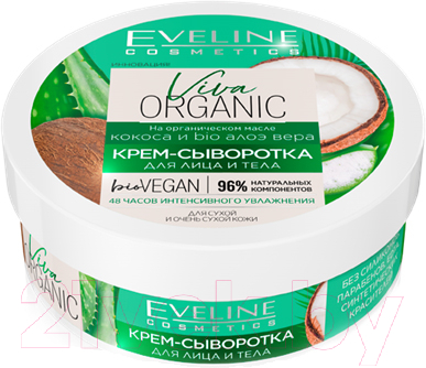 

Крем для тела Eveline Cosmetics, Viva Organic кокос и алоэ вера для сухой кожи