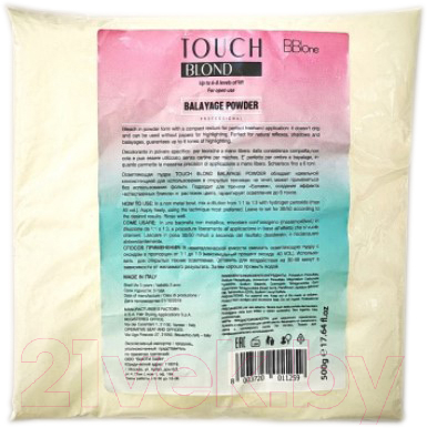 Порошок для осветления волос BB One Touch Blond Balayage Powder (500г, пакет)