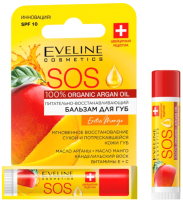 Бальзам для губ Eveline Cosmetics 100% Organic Argan Oil SOS Exotic mango (4.5г) - 