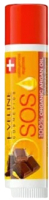 Бальзам для губ Eveline Cosmetics 100% Organic Argan Oil SOS Сhocolate Passion (4.5г) - 