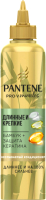 

Бальзам для волос PANTENE, Pro-V Miracles длинные и крепкие несмываемый