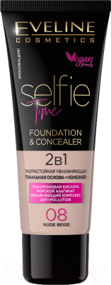 Тональный крем Eveline Cosmetics Selfie Time ультрастойкая увлажняющая основа 2 в 1 08 Nude Beige