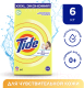 Стиральный порошок Tide Для чувствительной кожи (6кг, Автомат) - 
