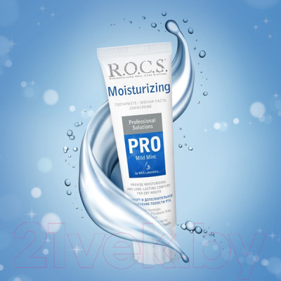 Зубная паста R.O.C.S. PRO Moisturizing увлажняющая (135г)