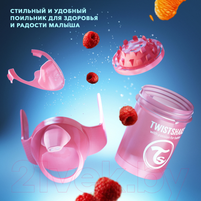 Поильник Twistshake Mini Cup / 78267 (230мл, пастельный розовый)