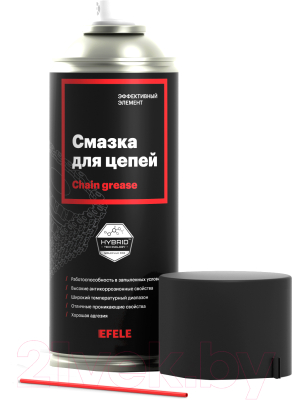 

Смазка техническая Efele, Для цепей