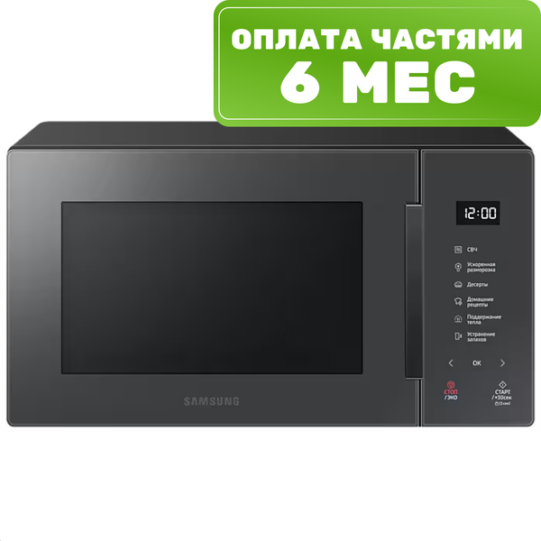 Микроволновая печь Samsung MS23T5018AC/BW