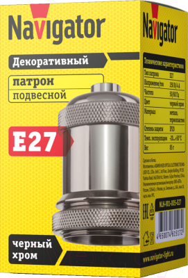 Электропатрон Navigator 61 517 NLH-V01-005-E27