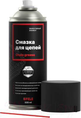 

Смазка техническая Efele, Для цепей