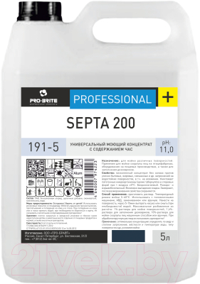 Универсальное чистящее средство Pro-Brite Septa 200 (5л)