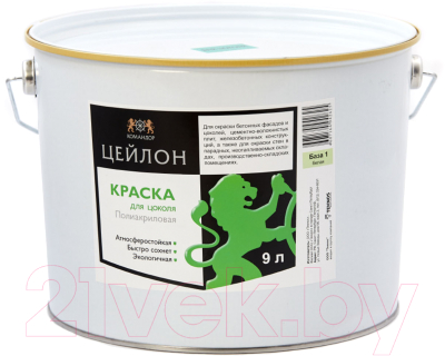 

Краска Командор, Прозрачный, Цейлон База LC