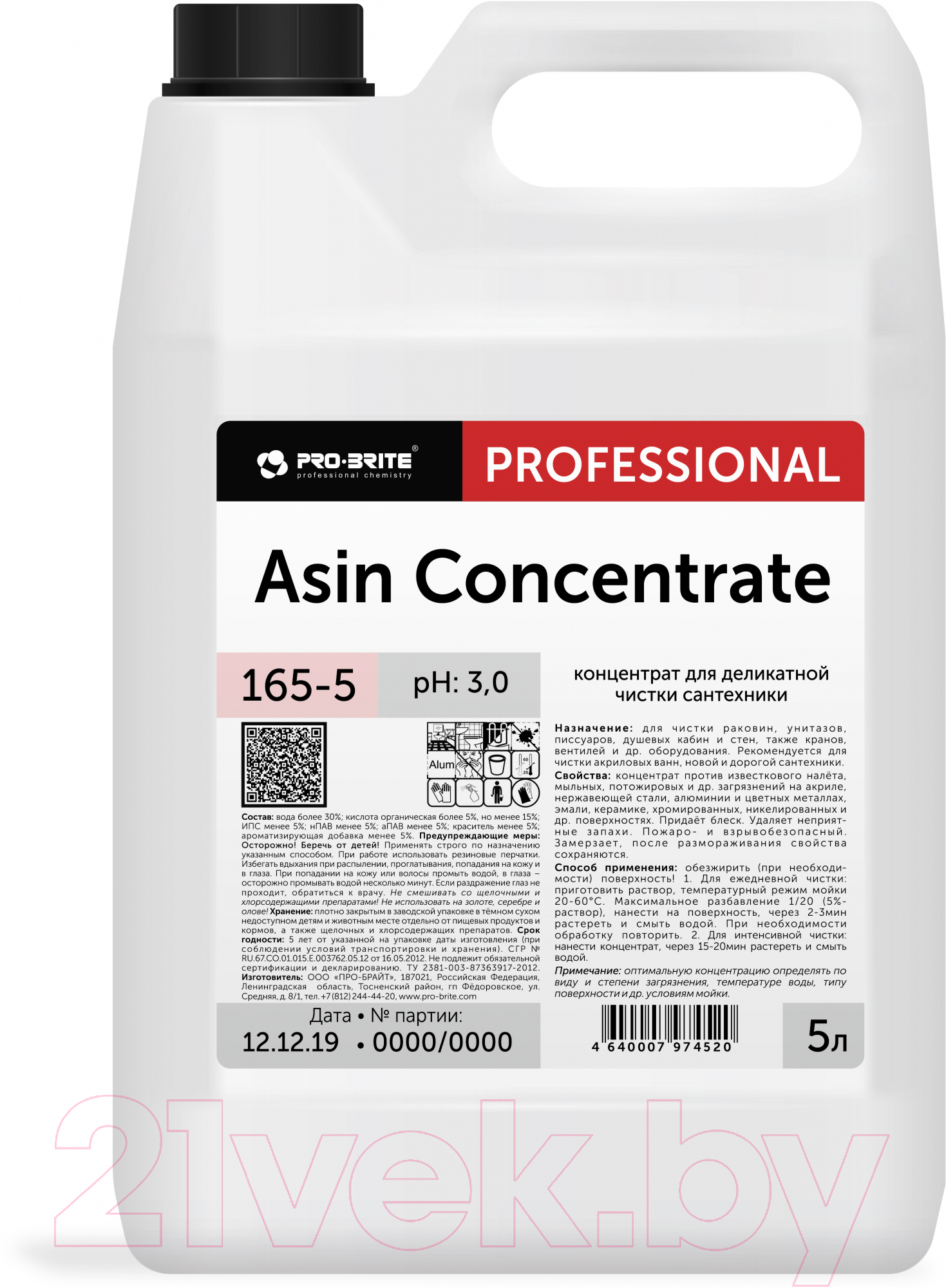 Чистящее средство для ванной комнаты Pro-Brite Asin Сoncentrate