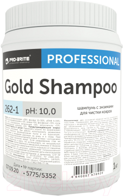 Чистящее средство для ковров и текстиля Pro-Brite Gold Shampoo (1кг)