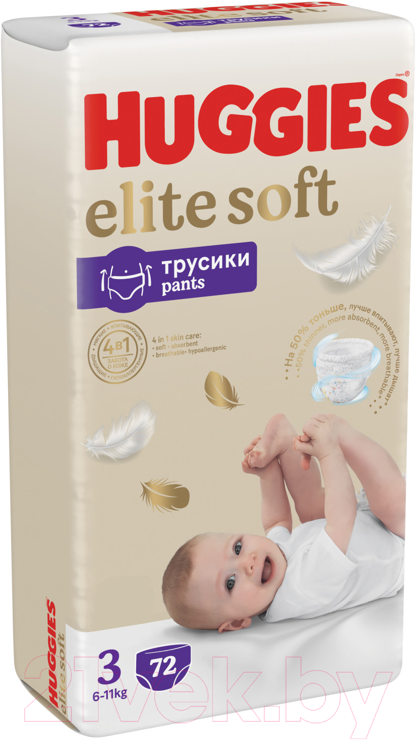 Подгузники-трусики детские Huggies Elite Soft Giga 3 (72шт)