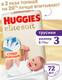 Подгузники-трусики детские Huggies Elite Soft Giga 3 (72шт) - 