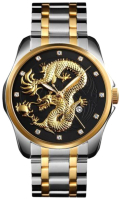 Часы наручные мужские Skmei 9193 (серебристый/черный) - 