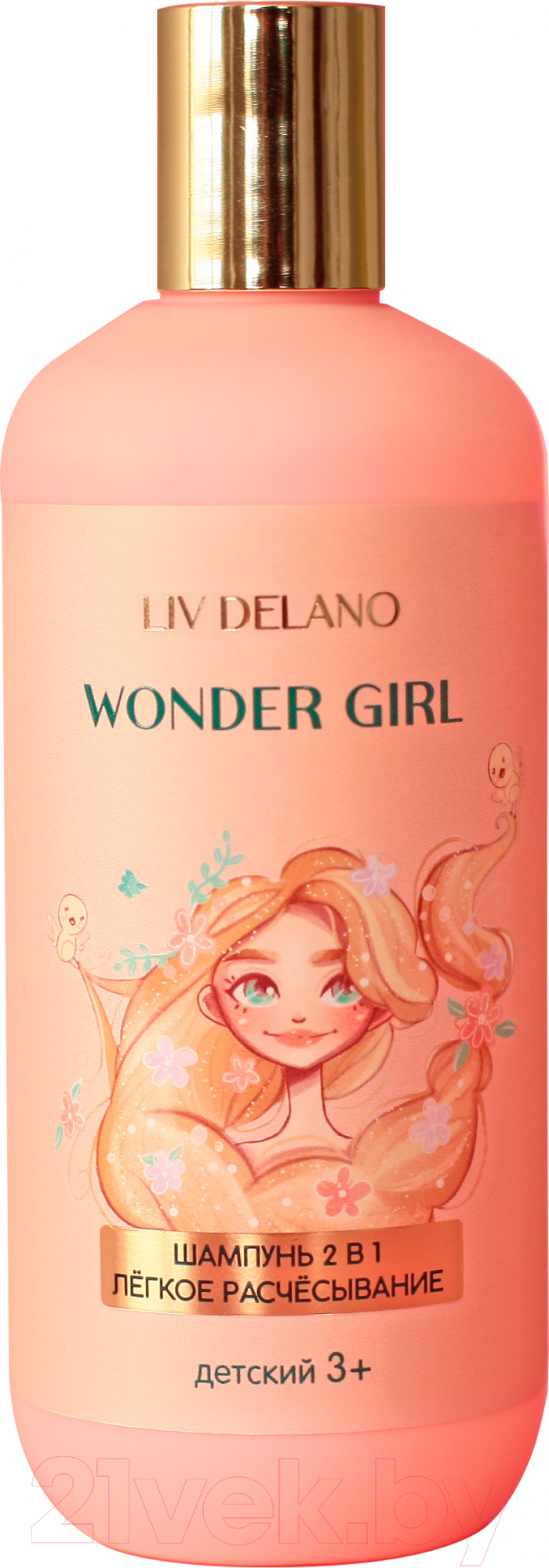 Шампунь детский Liv Delano Wonder Girl легкое расчесывание 2 в 1 (300мл) — фото 2