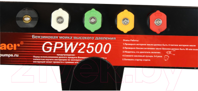 Мойка высокого давления Acquaer GPW2500 (7.7.2)