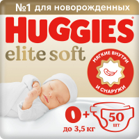 Подгузники детские Huggies Elite Soft 0+ Jumbo (50шт) - 