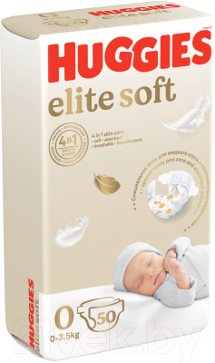 Подгузники детские Huggies Elite Soft 0+ Jumbo (50шт)