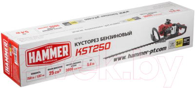 Кусторез Hammer KST250 (641181)
