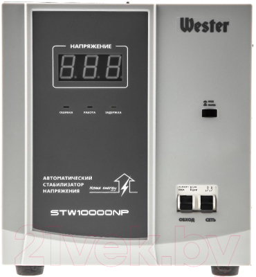 Стабилизатор напряжения Wester STW10000NP (534354)