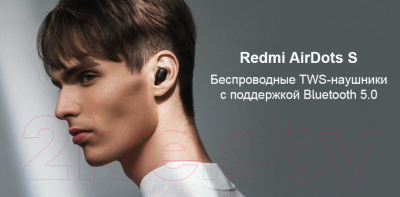 Беспроводные наушники Xiaomi Mi True Wireless Earbuds Basic S / ZBW4502GL/TWSEJ05LS (черный)