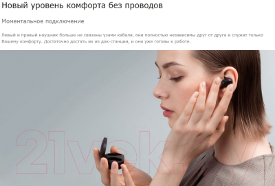 Беспроводные наушники Xiaomi Mi True Wireless Earbuds Basic S / ZBW4502GL/TWSEJ05LS (черный)