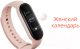 Миниатюра изображения товара Фитнес-браслет Xiaomi Mi Smart Band 5 / BHR4215GL/XMSH10HM