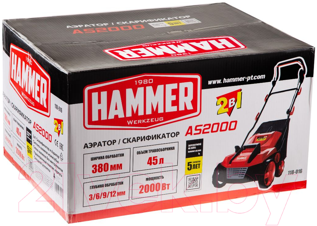 Аэратор-скарификатор для газона Hammer AS2000