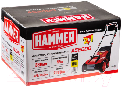 Аэратор-скарификатор для газона Hammer AS2000 (641170)