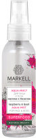 Спрей для лица Markell Superfood Aqua-мист малина и базилик (100мл) - 
