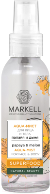 Спрей для лица Markell Superfood Aqua-мист дыня и папайя (100мл)