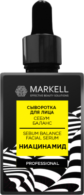 Сыворотка для лица Markell Professional себум баланс (30мл)