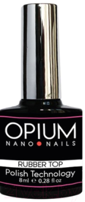 Топ для гель-лака Opium Nano nails Rubber top Каучуковое (8мл)