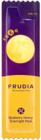 Маска для лица гелевая Frudia Питательная ночная с черникой и медом (5мл) - 