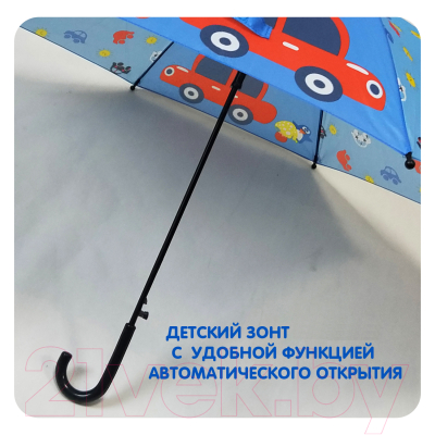 Зонт-трость Bondibon ВВ4439