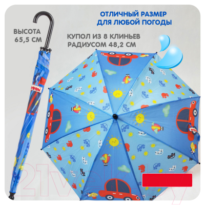 Зонт-трость Bondibon ВВ4439