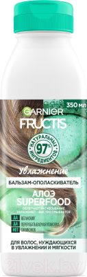 Бальзам для волос Garnier Fructis Алоэ Superfood увлажнение (350мл)