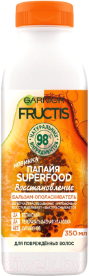 

Бальзам для волос Garnier, Fructis Папайя Superfood восстановление
